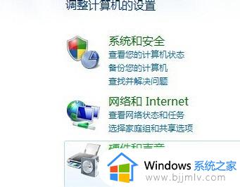 windows7怎么调屏幕亮度电脑_windows7如何调整电脑屏幕亮度