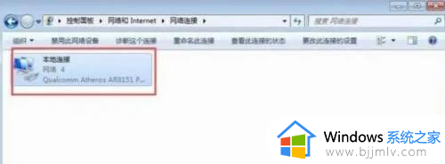win7笔记本wifi断网很频繁怎么办_win7电脑无线网络总是断网如何解决