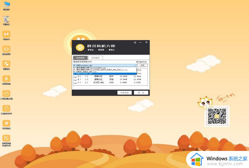 win7安装盘u盘制作教程_win7电脑安装盘u盘制作如何操作