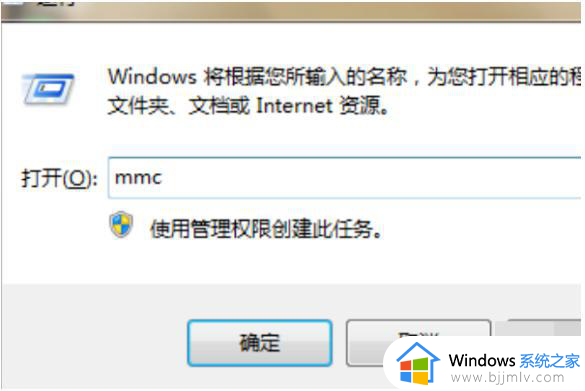 win7安装谷歌浏览器时无反应怎么办 win7电脑无法安装谷歌浏览器如何解决