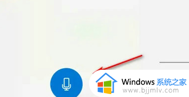 win11自带录音机在哪_win11电脑录音机如何使用