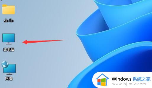 win11桌面我的电脑不见了怎么办_win11电脑我的电脑找不到了如何解决