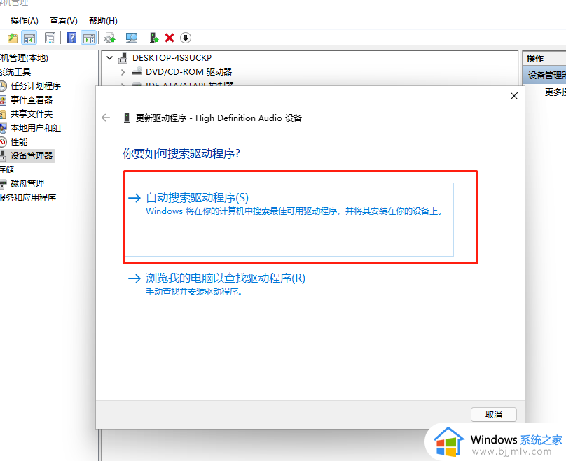win11播放视频没有声音怎么办_win11视频没有声音修复方法