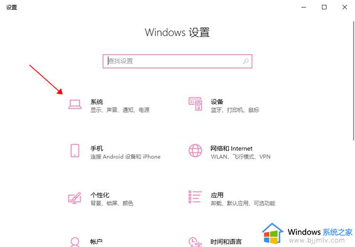 win10怎么让电脑屏幕变黑而不关机 如何让电脑屏幕变黑但不关机win10