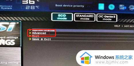 win70xc0000001进不了系统如何处理_win7电脑进不去系统0xc0000001怎么解决