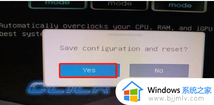 win70xc0000001进不了系统如何处理_win7电脑进不去系统0xc0000001怎么解决