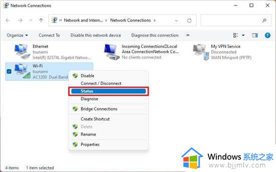 win11自动连接wifi如何关闭_win11电脑总是自动连接wifi怎么办