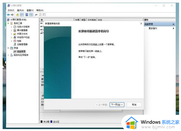 win11只有一个c盘怎么办_win11电脑只有一个c盘如何解决