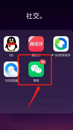 重装系统微信聊天记录咋恢复_系统重装后微信聊天记录怎么恢复