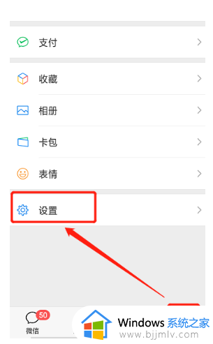 重装系统微信聊天记录咋恢复_系统重装后微信聊天记录怎么恢复