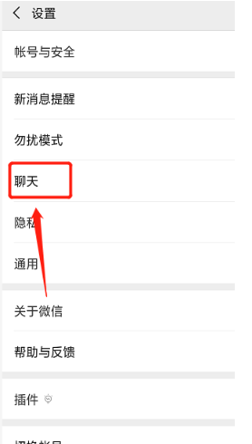 重装系统微信聊天记录咋恢复_系统重装后微信聊天记录怎么恢复