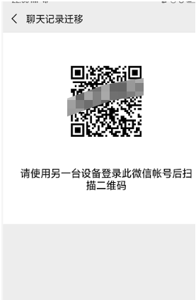 重装系统微信聊天记录咋恢复_系统重装后微信聊天记录怎么恢复