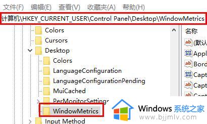 win11笔记本桌面图标间距突然变大怎么解决