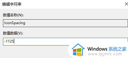 win11笔记本桌面图标间距突然变大怎么解决