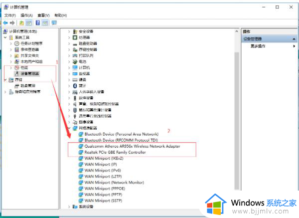 win10自动断开wifi网络怎么办_win10电脑wifi间歇性断开解决方法