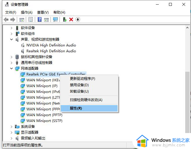 win10自动断开wifi网络怎么办_win10电脑wifi间歇性断开解决方法