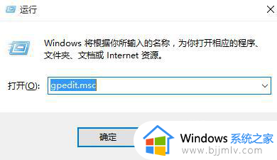 win10自动更新显卡驱动关闭设置方法 win10怎么关闭显卡驱动自动更新