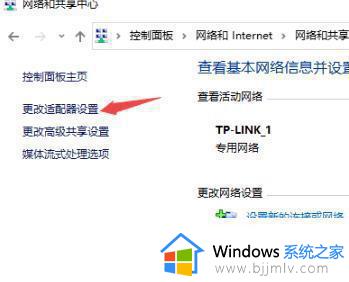 win10拨号上网错误720如何处理_win10电脑宽带连接错误720怎么解决