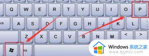 win10笔记本投影显示不全解决方法_win10笔记本电脑投影不全屏显示如何操作