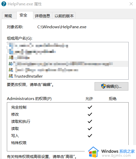 win10按f1弹出网页怎么办_win10按f1弹出网页如何关闭