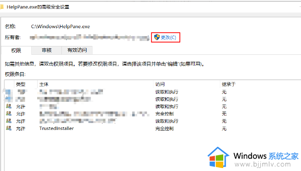 win10按f1弹出网页怎么办_win10按f1弹出网页如何关闭