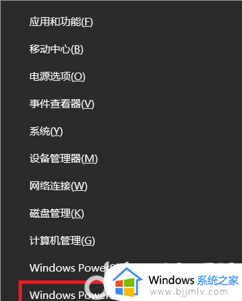 win10安装虚拟机蓝屏怎么办_win10电脑虚拟机安装时候出现蓝屏如何解决