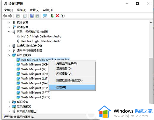 win10wifi间歇性断网严重怎么办_win10电脑网络总是断断续续的如何解决