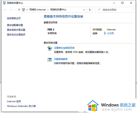 win10wifi间歇性断网严重怎么办_win10电脑网络总是断断续续的如何解决