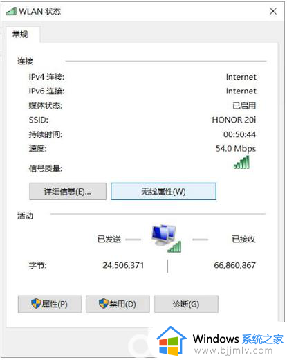 win10wifi间歇性断网严重怎么办_win10电脑网络总是断断续续的如何解决