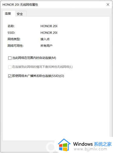 win10wifi间歇性断网严重怎么办_win10电脑网络总是断断续续的如何解决