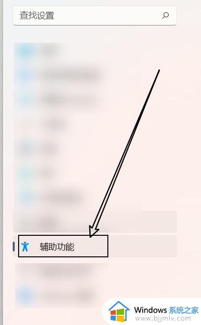 win11怎么设置鼠标大小_win11电脑鼠标大小如何调整