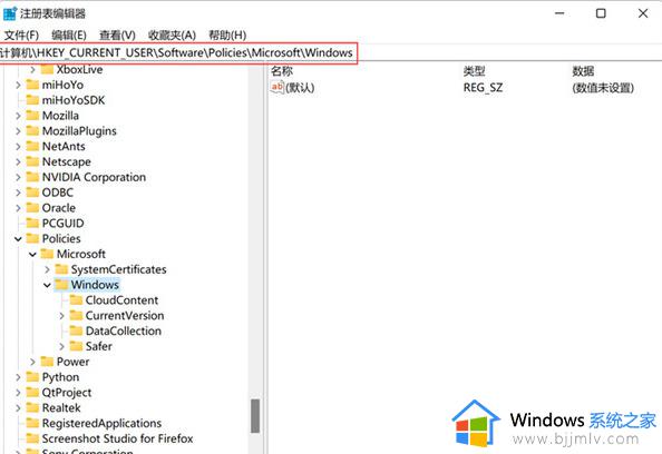 windows11左下角搜索怎么关闭_windows11关闭左下角搜索框如何操作