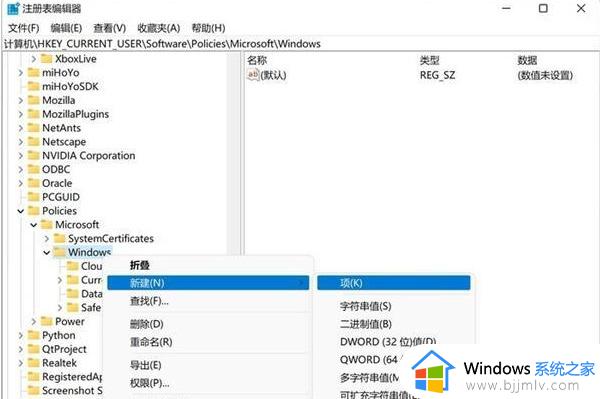 windows11左下角搜索怎么关闭_windows11关闭左下角搜索框如何操作