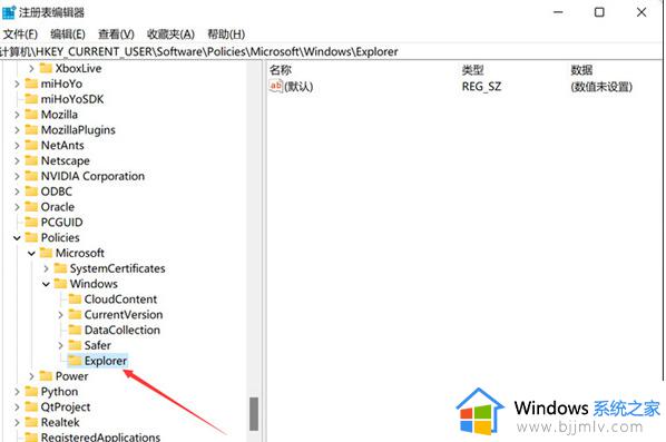 windows11左下角搜索怎么关闭_windows11关闭左下角搜索框如何操作