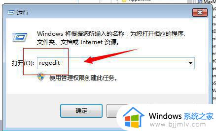 win10按任何键都进不去bios怎么办 win10电脑无法进入bios如何解决