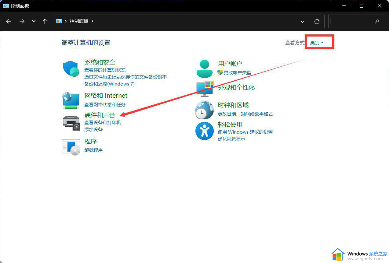 win11怎么设置两个音频输出_win11电脑如何两个音频同时输出