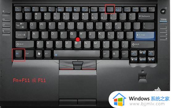 thinkpad系统还原按哪个键 thinkpad如何一键还原系统