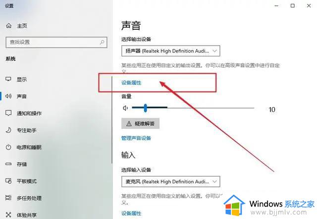 win7扬声器调到100了声音还是小怎么办_win7电脑扬声器100声音太小了如何解决