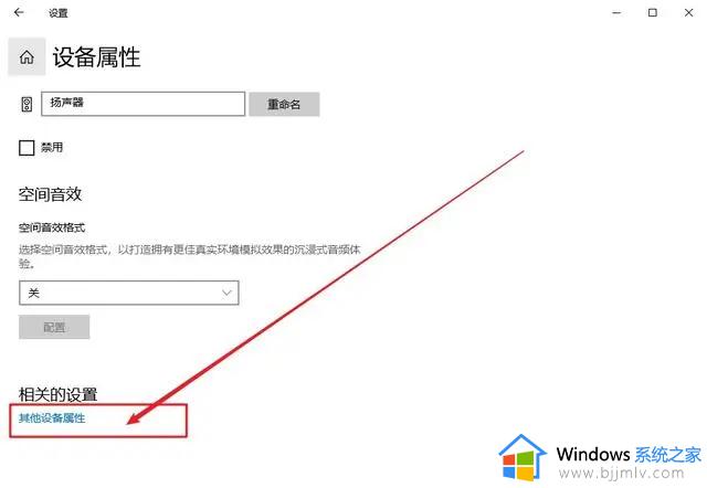 win7扬声器调到100了声音还是小怎么办_win7电脑扬声器100声音太小了如何解决