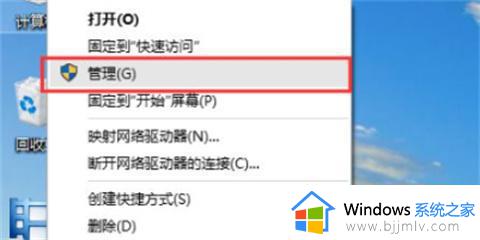win7一切正常无声音怎么办_win7电脑正常但是没有声音如何处理