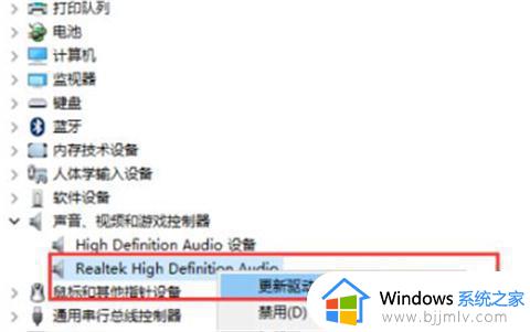 win7一切正常无声音怎么办_win7电脑正常但是没有声音如何处理