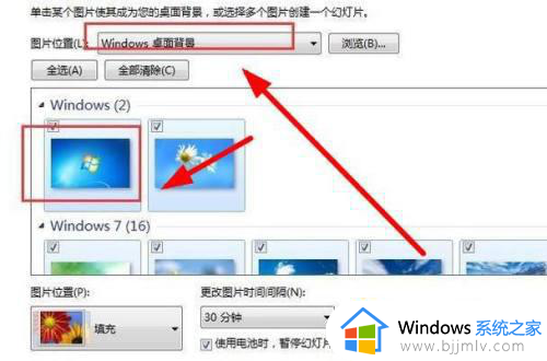 win7原始壁纸怎么恢复_win7电脑如何恢复初始壁纸