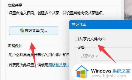 win10共享文件夹指定用户访问如何设置_win10电脑设置共享文件夹指定用户访问步骤