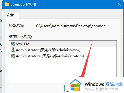 win10共享文件夹指定用户访问如何设置_win10电脑设置共享文件夹指定用户访问步骤