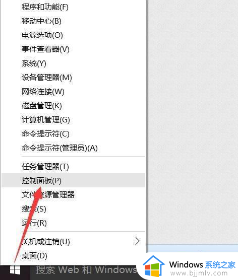 win10安装虚拟打印机如何操作_win10电脑怎么安装虚拟打印机
