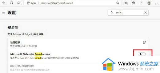 win10edge浏览器无法下载怎么办_win10电脑edge浏览器下载不了如何解决