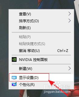 win10144hz显示器只有60hz怎么办 win10电脑显示器60hz如何调到144hz