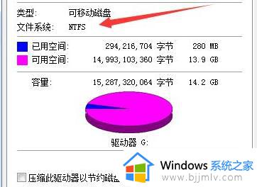 文件过大无法复制到u盘怎么回事_文件过大复制不了U盘如何解决