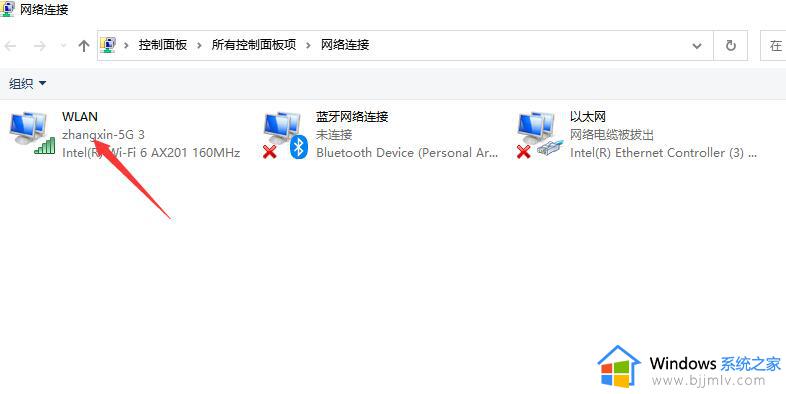 联想笔记本找不到wifi网络怎么回事_联想笔记本wifi网络看不见如何处理