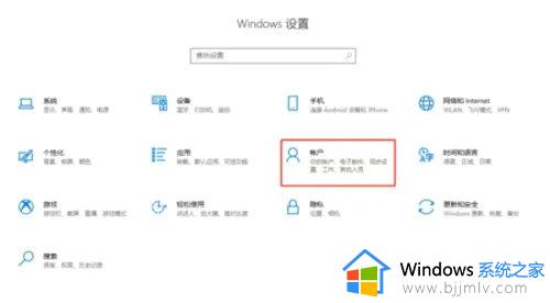 联想笔记本怎么设置密码 联想笔记本设置开机密码如何操作